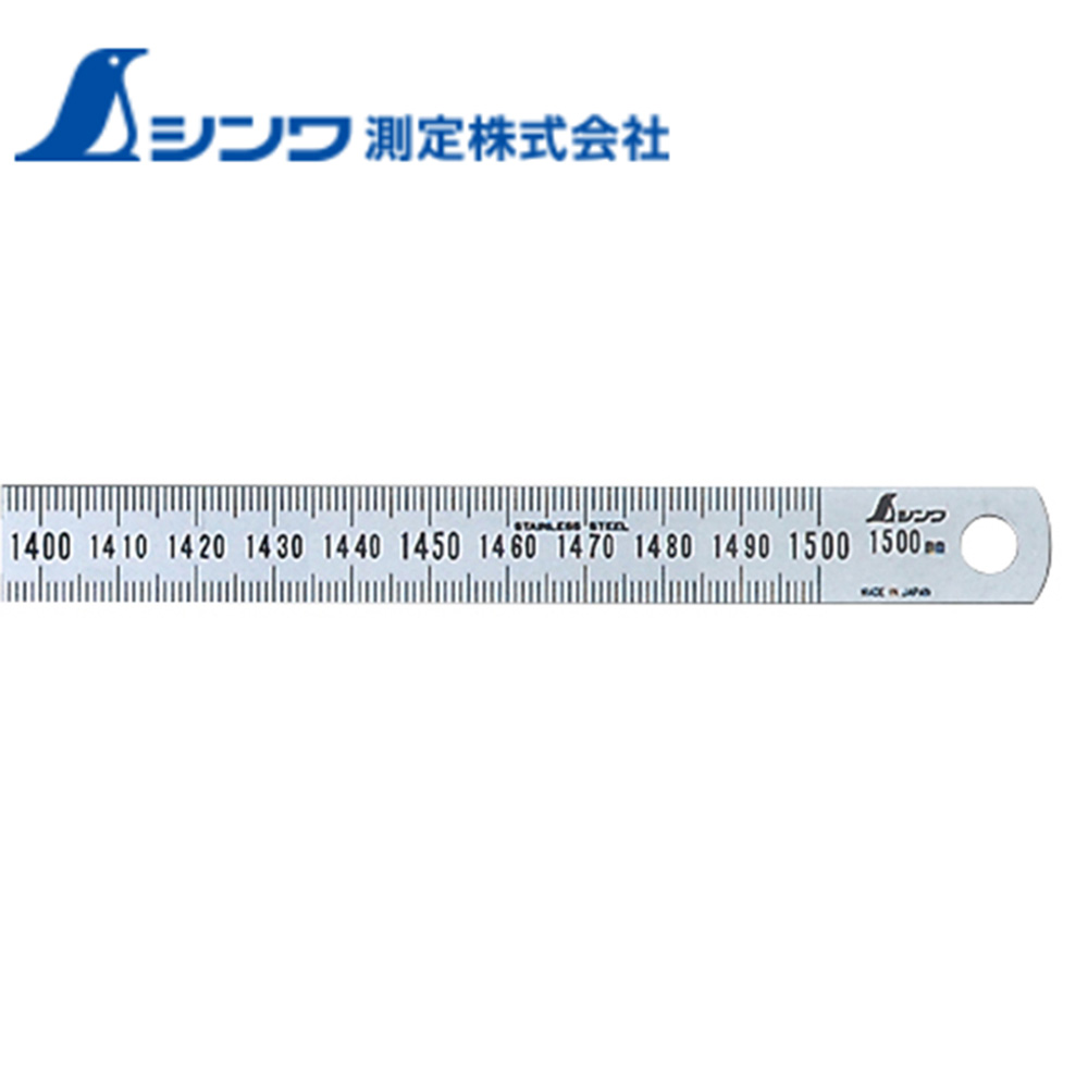 シンワ測定 御定まり 13285 細巾直尺1500粍 SHINWA 手道具 御先棒 DIY 価値付ける器 価値付ける器