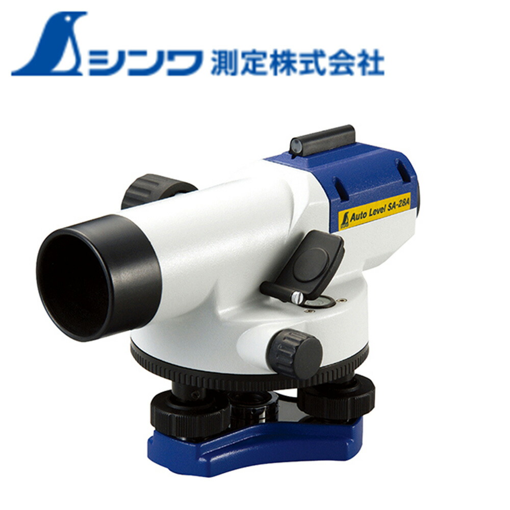 シンワ測定 76901 オート気泡管水準器 28倍 SA-28A球面脚頭式三脚架付 SHINWA 気泡管水準器器 気泡管水準器 価値付ける手道具 DIY