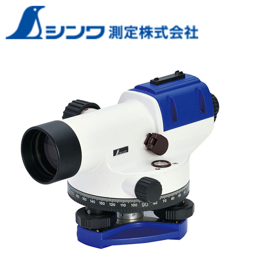 シンワ測定 77055 オート気泡管水準器 32倍 SA-32A球面脚面三脚架付 SHINWA 気泡管水準器器 気泡管水準器 価値付ける手道具 DIY