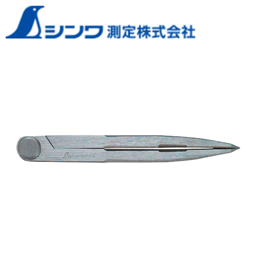 楽天市場】[エントリーでP10倍] シンワ測定 替針 ケガキ針D用 1