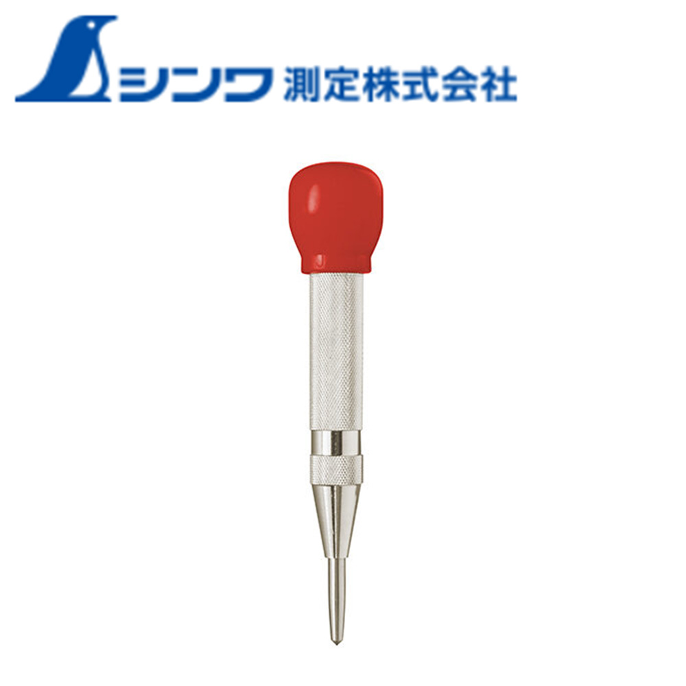 シンワ測定 77258 オートポンチL SHINWA 工具 道具 穴あけ工具 ポンチ DIY