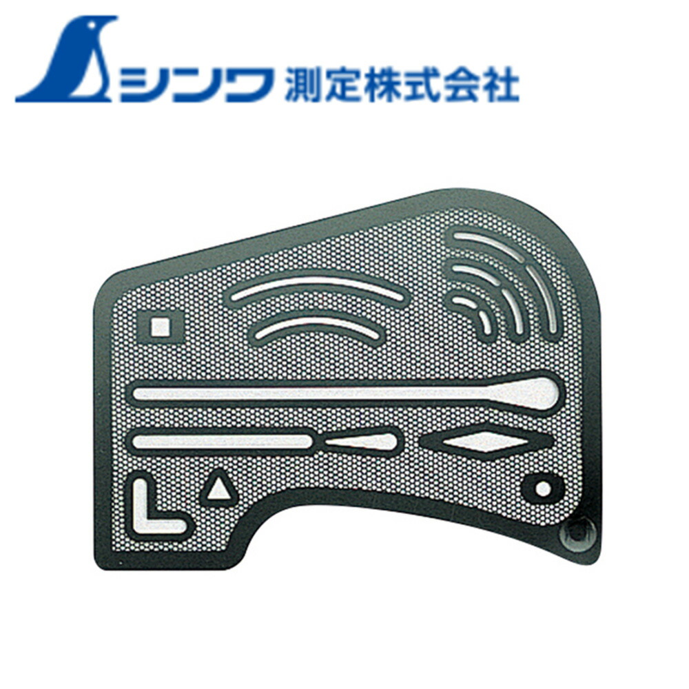 ⭐️ 【tk_fc】です 78654 ケガキ針C シンワ測定 ペン型針先超硬チップ付 - 【通販