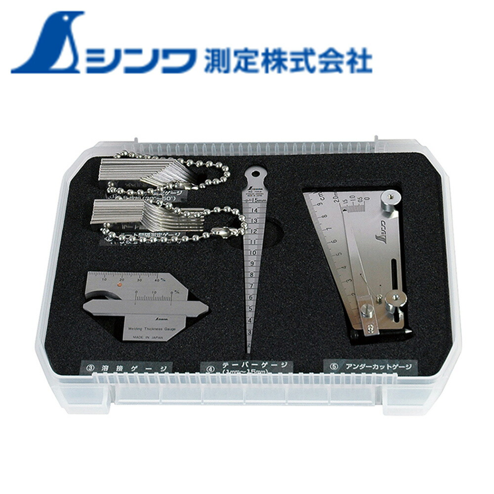 坂謙 ダストバッグ（5枚入） 工具用 工具 工具セット 仕事用 DIY