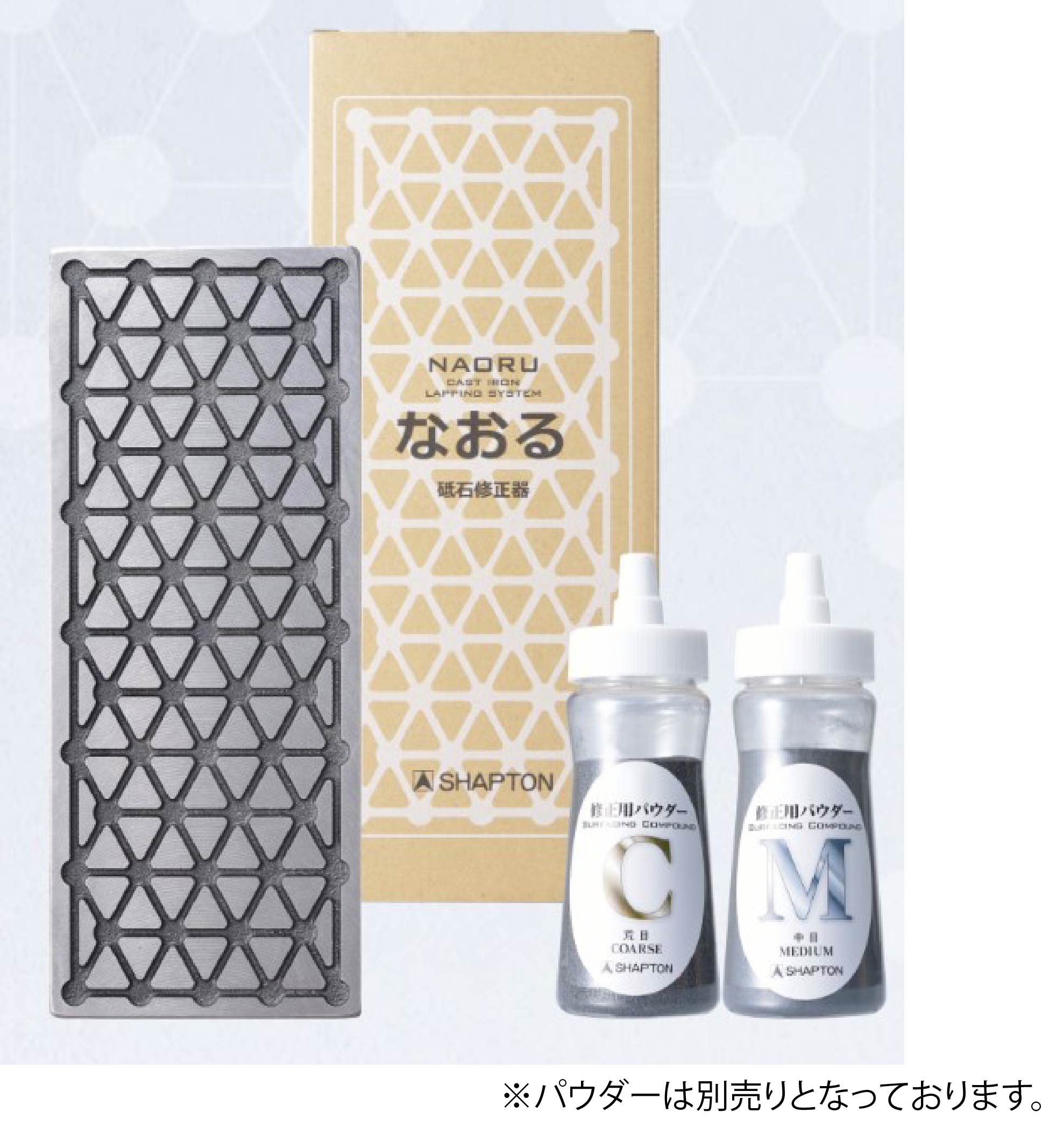 度合い1位 剃刀砥を直す 剃刀砥 シャプトン 剃刀砥繰りかえる器 剃刀砥面是正措置 なおる シ0510 剃刀砥 繰りかえる 剃刀砥是正措置 飾り気のない 助けになる 生やさしい 直す 面是正措置