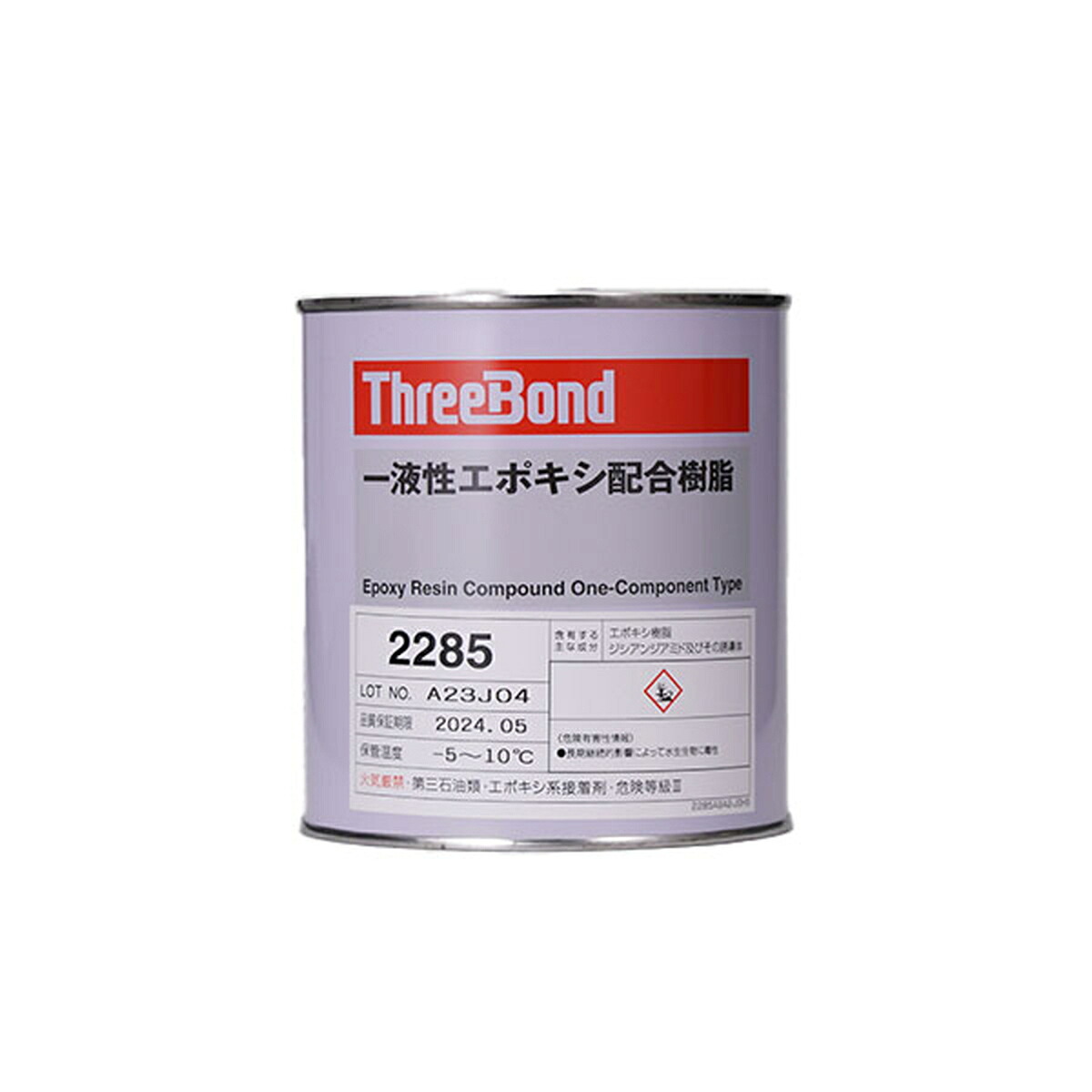 スリーボンド 一液性加熱硬化型エポキシ配合樹脂 レジン 業務用 家庭用 DIY 床 塗装 接着剤 補修 防水 絶縁性 封止材 シール材 密封材 すき間 接合 レジン 業務用 家庭用 DIY 床 塗装 接着剤 補修 防水 絶縁性 封止材 シール材 密封材 すき間 接合｜ikkyu