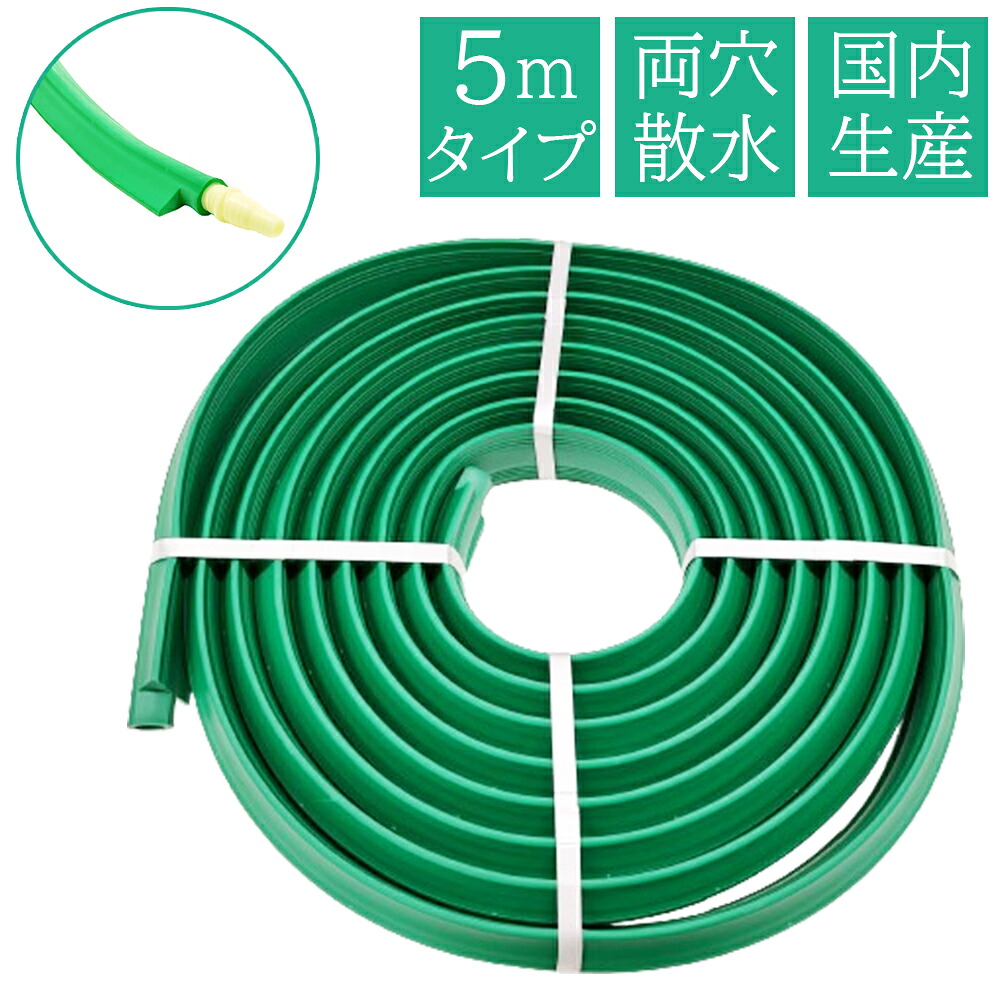 水撒き 水撒き導管 溶解プロテクター 溶解導管 5m 両穴 御役目用 国産 日本製 消雪導管 受け止める押しとどめる 路面 道のり 入り口・入口 雪打つ手 雪かき物の具 除雪属具  雪用 溶解 冬 受け止める路面 雪を溶かす すべり止め 除雪御役目 為し終わる品 大研化成製作 GUP-05W 除雪用品-ガーデニング・農業