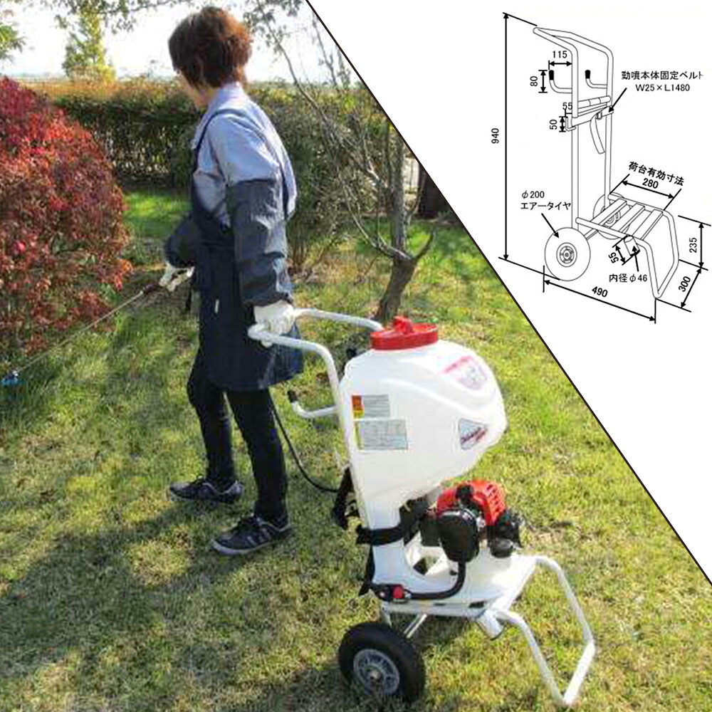 度合い1位 背負動噴用 持ちはこぶ手押し車 助けること具 国産 軽銀製 軽さ 農作業 農林 厄介なもの助け出す ミツル 日本製 助けになる たわい無い 楽 移し替える 手押し車 動噴 積み上げる