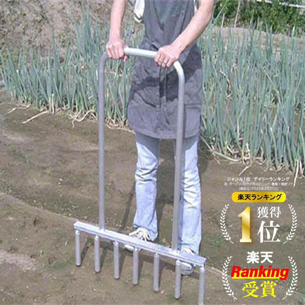 楽天市場】ハラックス 長ネギ定植用穴開け器 N-140S-22 ネギロケット