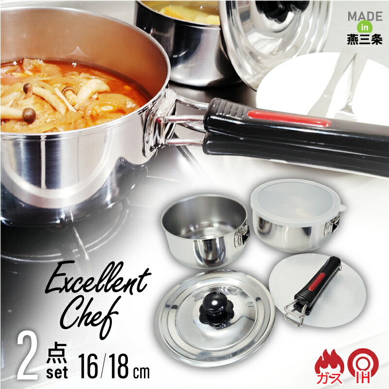 希少　フォーガルギフトセット　Fongal 鍋3点セット ステンレススチール 希少 フォーガルギフトセット Fongal 鍋3点セット ステンレススチール