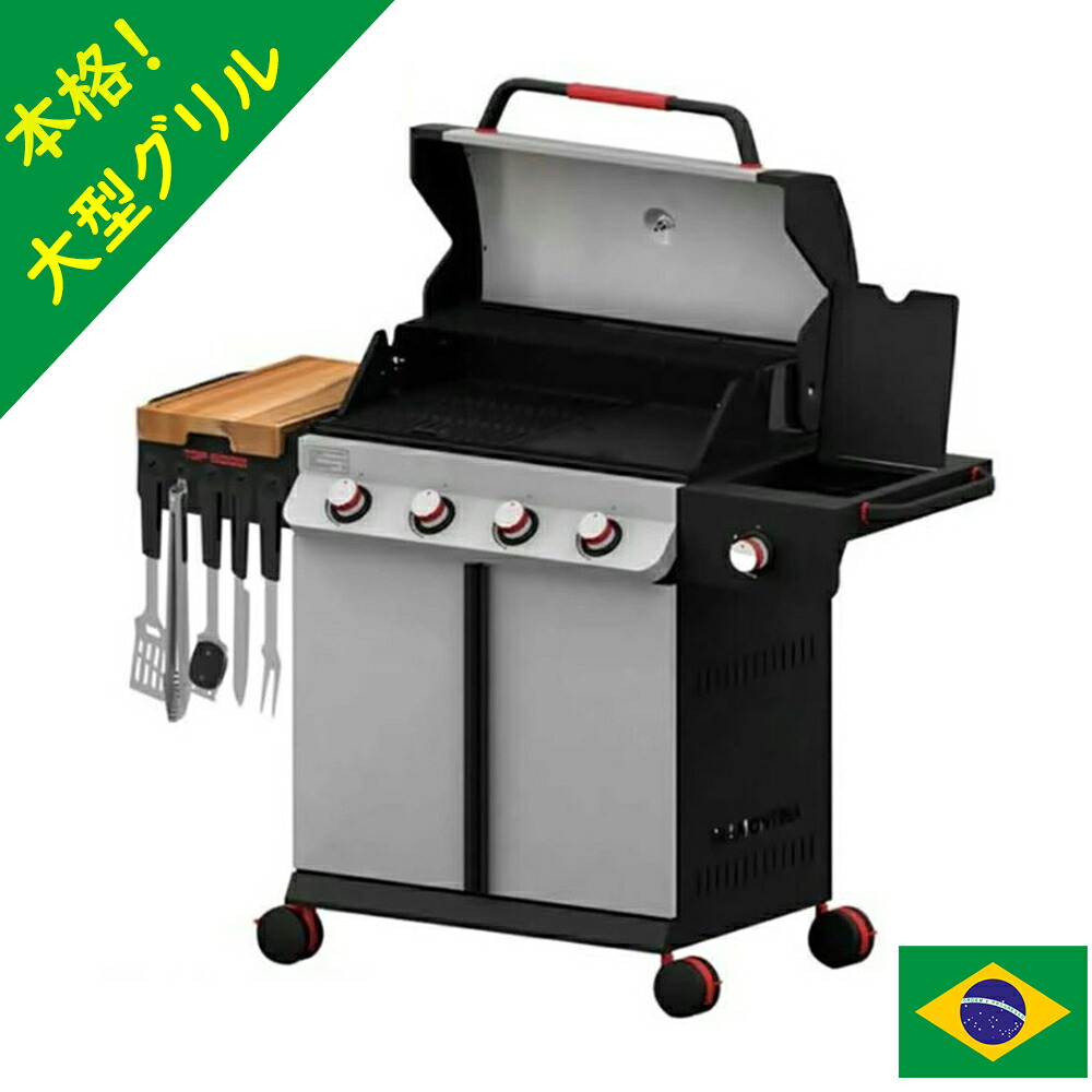 トラモンティーナ 屁っ放り 丸焼き大衆食堂 大（TGP-6000）添え物6点書き割り付き添い人 ブラジル連邦共和国製 勝手もと物の具 シュラスコ 膳立て手道具 アウトドア BBQ 丸焼き 今めかしい TRAMONTINA