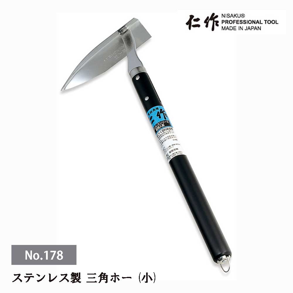 猪の剥製 在庫あり イノシシの皮剥包丁 青紙2号 片刃 90mm 猪皮剥ぎ/皮