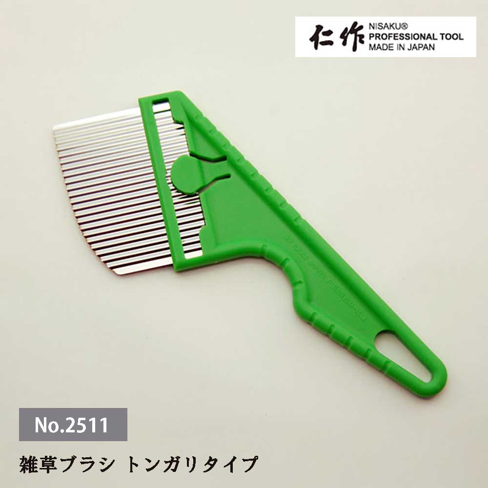 楽天市場】【エントリーでP10倍◇】富田刃物 仁作 NO.2525 雑草
