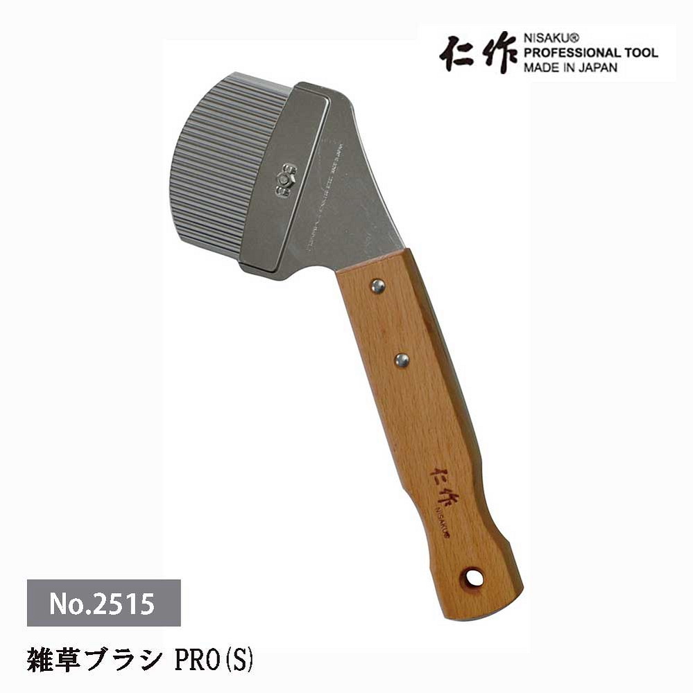 楽天市場】【エントリーでP10倍◇10/1〆】富田刃物 仁作 NO.2516