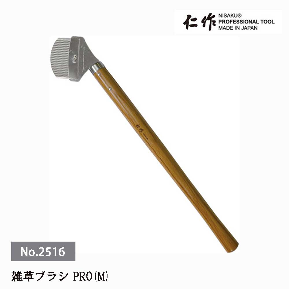 楽天市場】【エントリーでP10倍◇】富田刃物 仁作 NO.2525 雑草