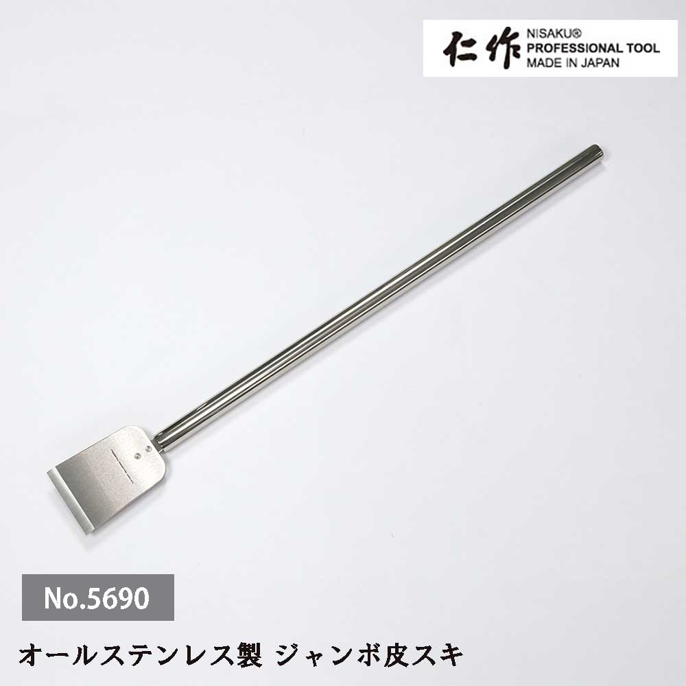 武蔵屋　富田正作親方作　つげ櫛 楽天市場】【エントリーでP5倍◇】富田刃物 仁作 NO.2525 雑草ブラシ