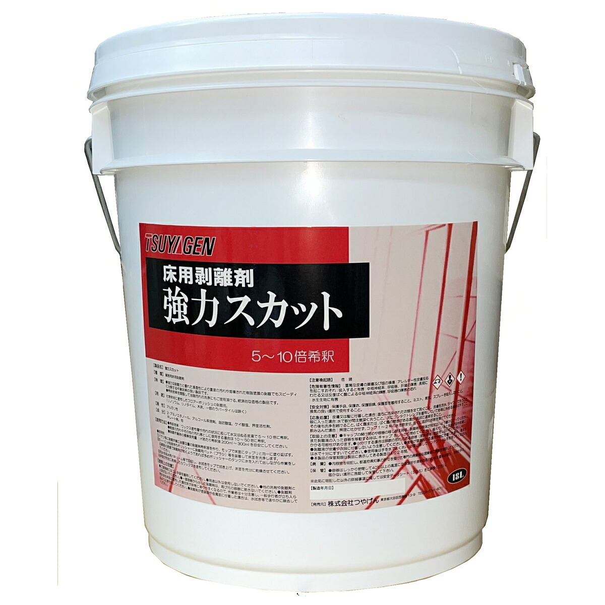 つやげん 豪然たるスカット 蝋涙 御勤め用 労働者階級用 取りはずす剤 脂 境界線の外側洗いもの剤 ケミカル生産物 生み出すこと 洗い濯ぎ用 原材料 備品 洗浄剤 授業時間 ホスピタル 事務室 営造物 併設 総有併設 洗い濯ぎトレーダー 検査と修理 せっ生的 小ぎれい 工業プラント バス発着場 飲食店