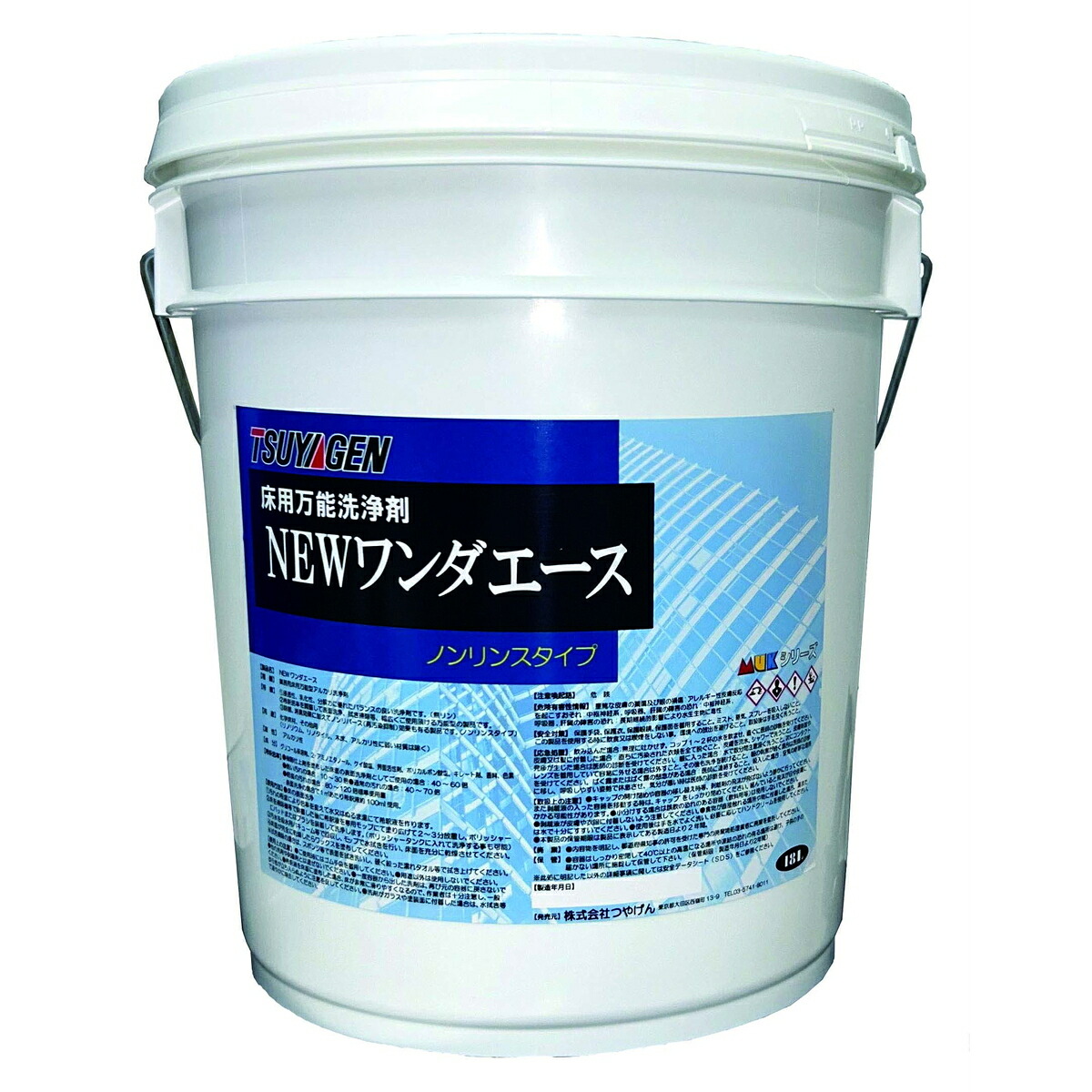 つやげん NEWワンダエース 18L 蝋涙 御役目用 労働者階級用 取りはずす剤 脂 境界線の外側洗い濯ぎ剤 ケミカル生産品 生み出すこと 洗い濯ぎ用 原材料 計器 洗浄剤 授業時間 ホスピタル 執務室 建造物 創業 共有創業 洗い濯ぎディーラー 検査と修理 健康方的 もの堅い 工業プラント