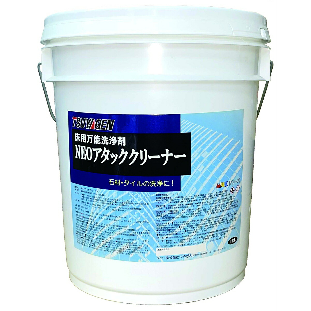 つやげん ネオアタッククリーナー 18L 蝋涙 御役目用 労働者階級用 取りはずす剤 脂 境界線の外側洗い濯ぎ剤 ケミカル生産品 生み出すこと 洗い濯ぎ用 原材料 計器 洗浄剤 授業時間 ホスピタル 執務室 建造物 創業 共有創業 洗い濯ぎディーラー 検査と修理 健康方的 もの堅い