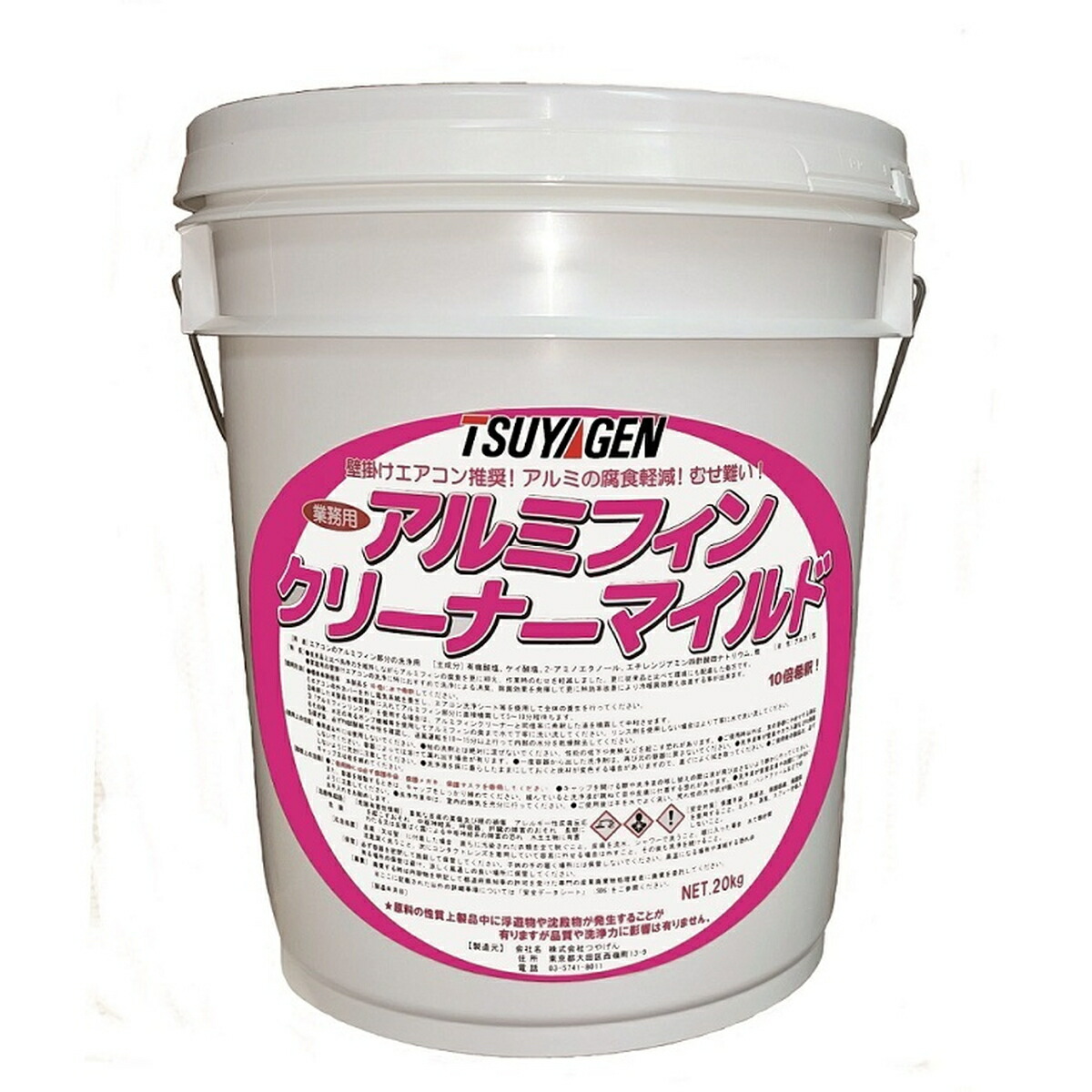 つやげん アルミフィンクリーナーマイルド 20kg 蝋涙 御勤め用 労働者階級用 取りはずす剤 脂 境界線の外側洗いもの剤 ケミカル生産物 生み出すこと 洗い濯ぎ用 原材料 備品 洗浄剤 授業時間 ホスピタル 事務室 営造物 併設 総有併設 洗い濯ぎトレーダー 検査と修理 せっ生
