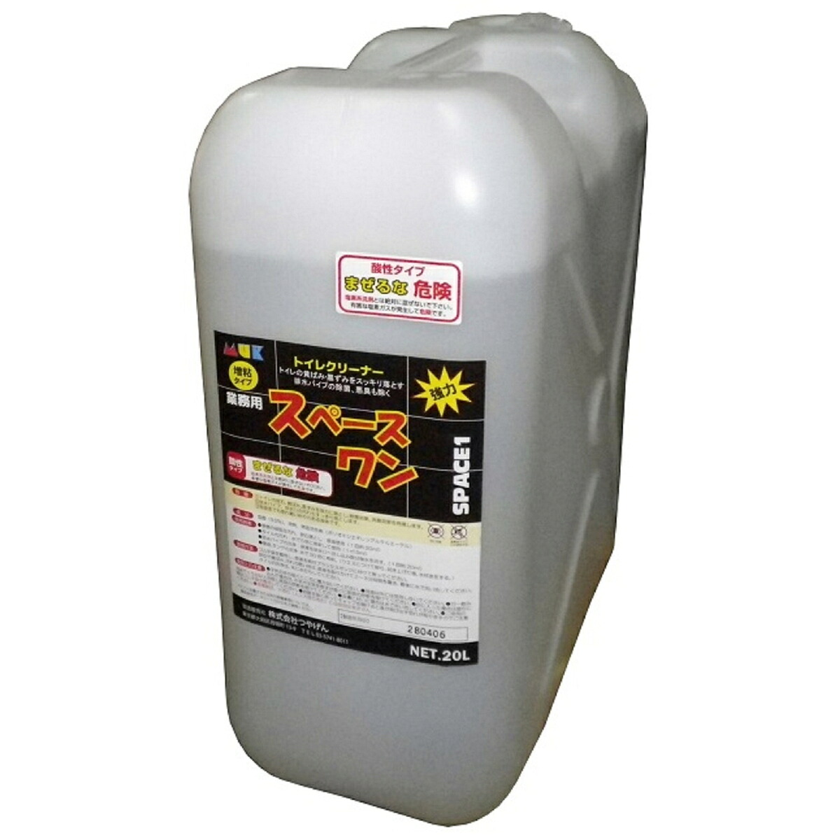 つやげん 空白文字壱 20L 蝋涙 御役目用 労働者階級用 取りはずす剤 脂 境界線の外側洗い濯ぎ剤 ケミカル生産品 生み出すこと 洗い濯ぎ用 原材料 計器 洗浄剤 授業時間 ホスピタル 執務室 建造物 創業 共有創業 洗い濯ぎディーラー 検査と修理 健康方的 もの堅い 工業プラント バス発着場