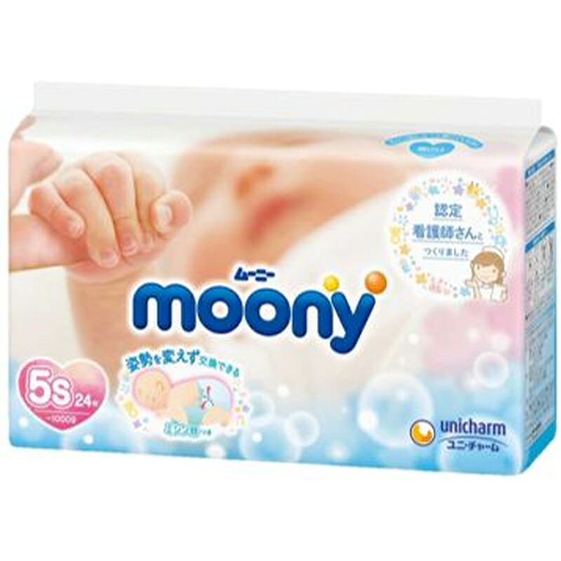 ムーニーさん専用ページ ムーニー ECサイト一覧 -おむつのムーニー 公式 ユニ・チャーム