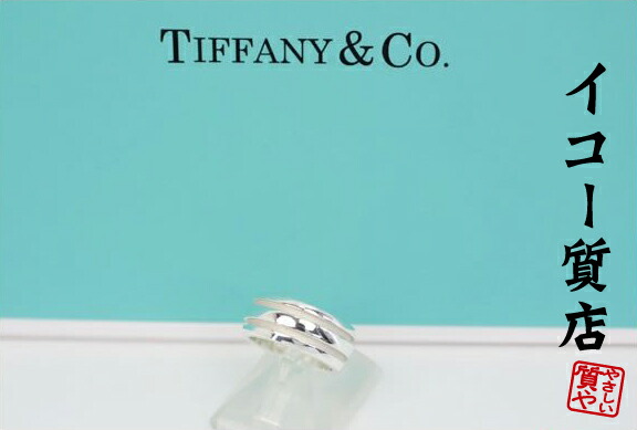 楽天市場】ティファニー 1837 リング JP クリスマス プレゼント 20号
