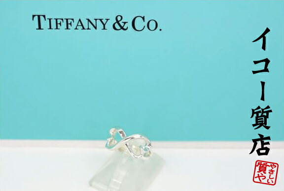 楽天市場】ティファニー パロマ・ピカソ ウェーブリング シルバー925