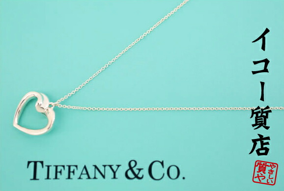 楽天市場】ティファニー TIFFANY ＆ Co. パロマ ピカソ ニュー