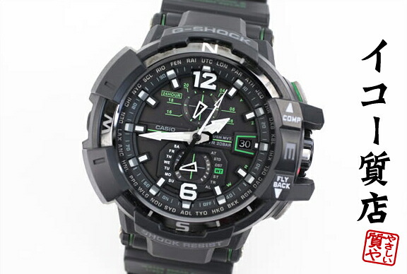 カシオ G-SHOCK スカイコックピット GW-A1100-1A3JF 電波ソーラー 【中古】1629|イコー質店 店