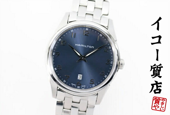 楽天市場】☆美品【HAMILTON】ハミルトン ジャズマスター シン