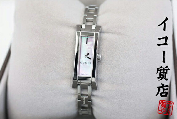 楽天市場】グッチ GUCCI 腕時計 ブレスウォッチ Gチャーム 107 ピンク