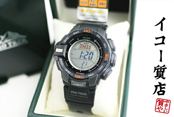 カシオ　プロトレック　PRG-270-1JF　トリプルセンサー　タフソーラー　未使用・保管品　【中古】3126｜イコー質店　店