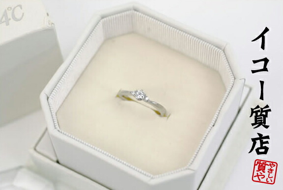 4℃　Pt950　ダイヤ0.154ct　リング　10号　高品質　鑑定書付　新品仕上げ済み　【中古】4263