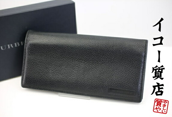 楽天市場】バーバリー BURBERRY 長財布 黒 ブラック レザー ロゴ