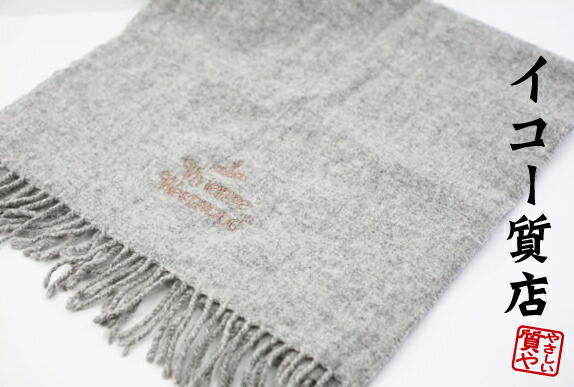 Vivienne Westwood マフラー アイボリー EMBROIDERED LOGO マフラー(ホワイト)（メンズ）（1244952018