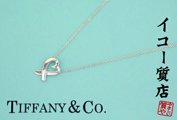 楽天市場】美品 Tiffany & Co ティファニー パロマ・ピカソ