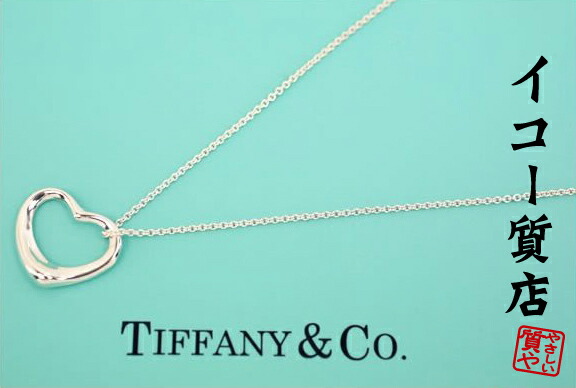 楽天市場】ティファニー エルサ・ペレッティ スモールクロス