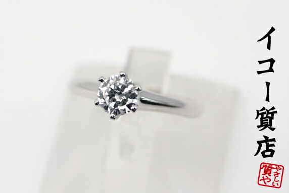 Pt900　ダイヤモンド0.408ct　リング　9号　【中古】0913