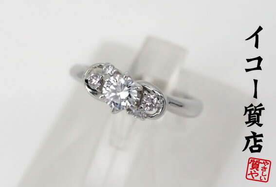 Pt900 ダイヤ0.28ct/0.03ct/0.006ct入り ファッションリング 6号 【中古】1050
