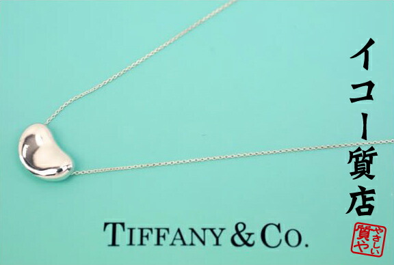 楽天市場】TIFFANY&Co. ティファニー ビーン ネックレス ダイヤモンド
