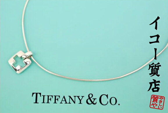Tiffany & Co. シルバー プレート型スクエア　ペンダント　チョーカー Tiffany & Co. シルバー プレート型 スクエア ペンダント - メルカリ