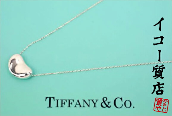 楽天市場】【ジュエリー】【新品仕上げ済】TIFFANY&Co