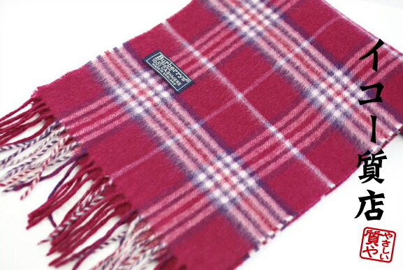 新品タグ付きBurberryノバチェックカシミヤ100%マフラー/ボルドー BURBERRY バーバリー マフラー チェック カシミヤ100％ ボルドー 【472