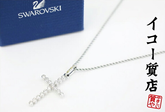 楽天市場】【クリスチャン ラクロワ】Christian Lacroix 十字架 カラー