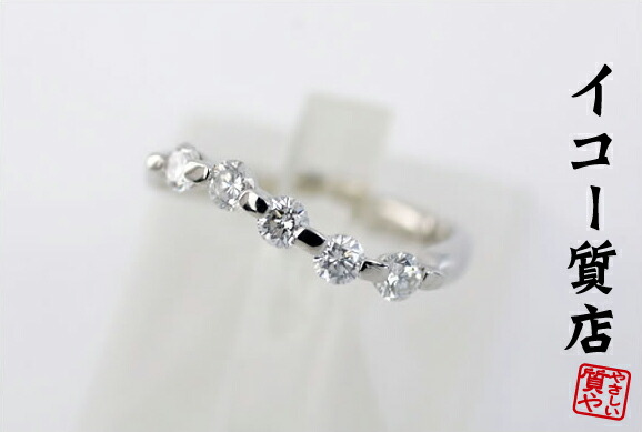 Pt900 ★人気デザイン ダイヤ5粒 合計0.52ct ファッションリング 11号 新品仕上げ済み 【中古】5240