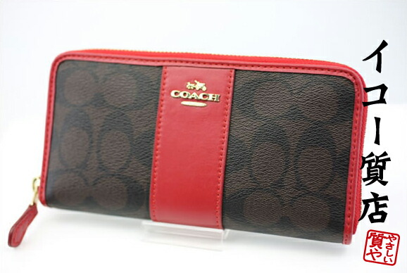 楽天市場】【中古】COACH(コーチ) ダブルコーナー ジップ リストレット