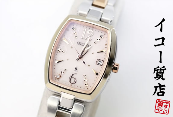 楽天市場】【ウォッチ】SEIKO セイコー ルキア レディース