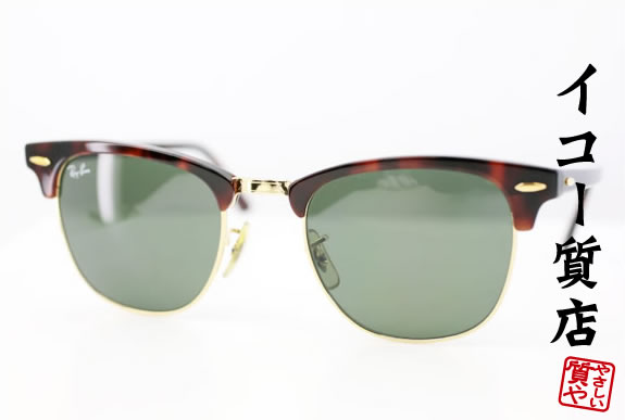 楽天市場】RayBan レイバン サングラス BAUSCH & LOMB
