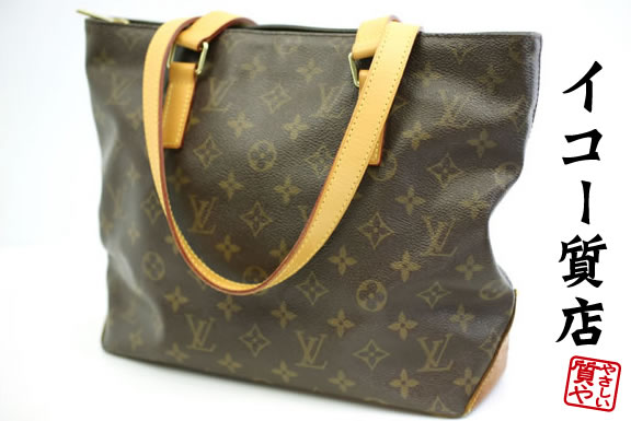 LOUIS VUITTON ルイ・ヴィトン バッグ カバ・ピアノ モノグラム ﾊﾞｯｸﾞ M51148 ショルダーバッグ
 モノグラムキャンバス ブラウン レディース【中古】 LOUIS VUITTON】ルイヴィトン『モノグラム カバ ピアノ』M51148