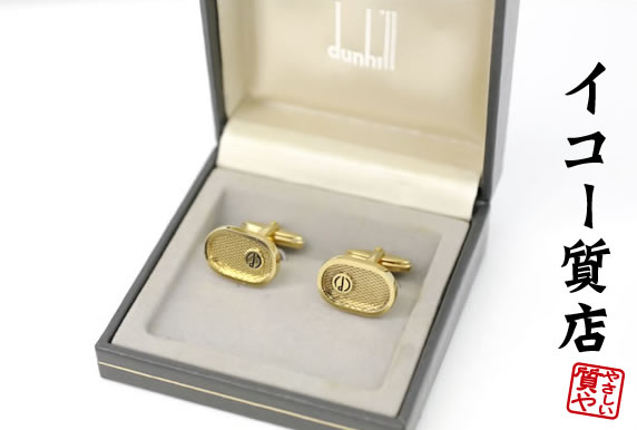 楽天市場】ダンヒル ロゴマーク コンビ カフス 金属製 メンズ 【中古